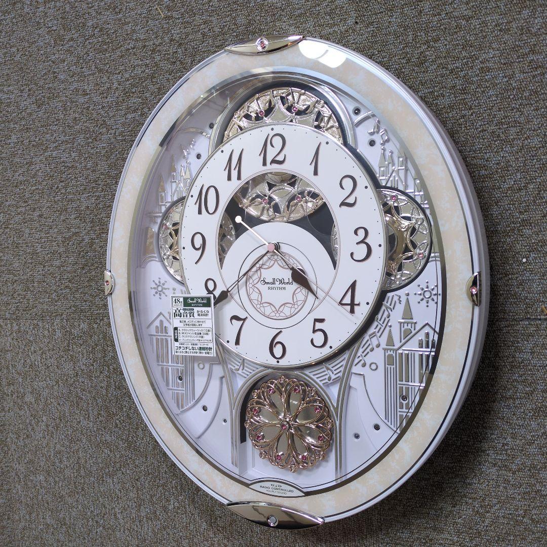 Small World 高音質　からくり電波時計 オーロラサウンド　ホワイト