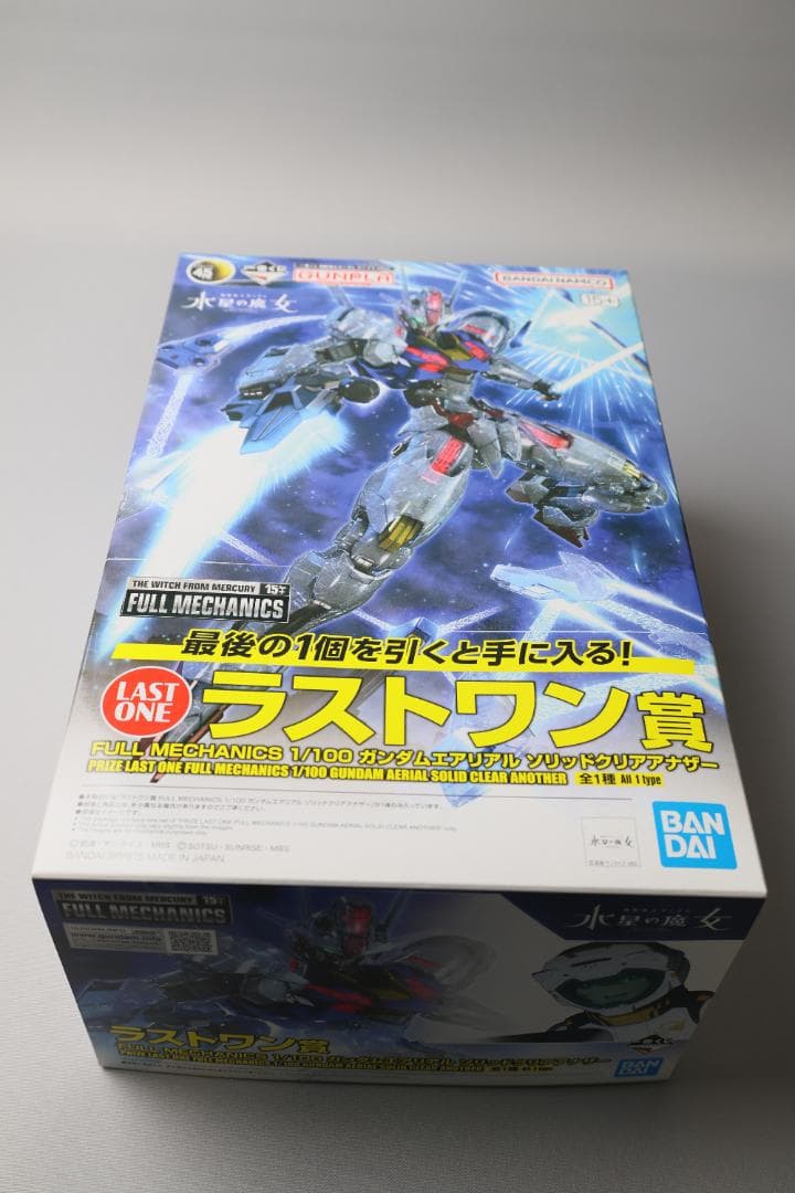 ガンプラ一番くじ2024　A賞B賞ラストワン