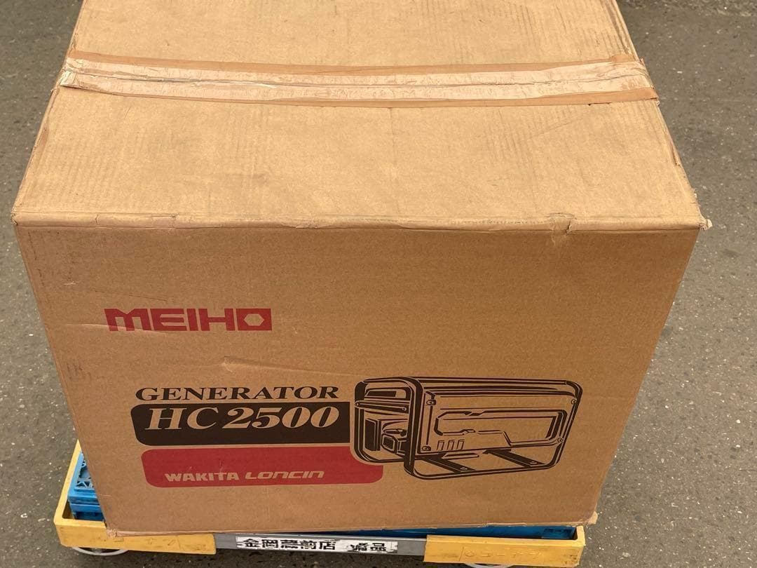 ワキタ MEIHO AVR式ガソリン発電機(60Hz) HC2500-6★