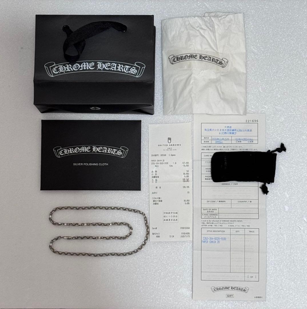 クロムハーツ　ペーパーチェーンネックレス　20inch