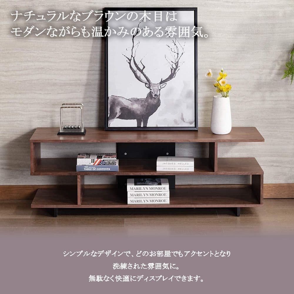 【新品!!】美しい木目とモダンなデザイン✨テレビ台 家族団欒 テレビボード