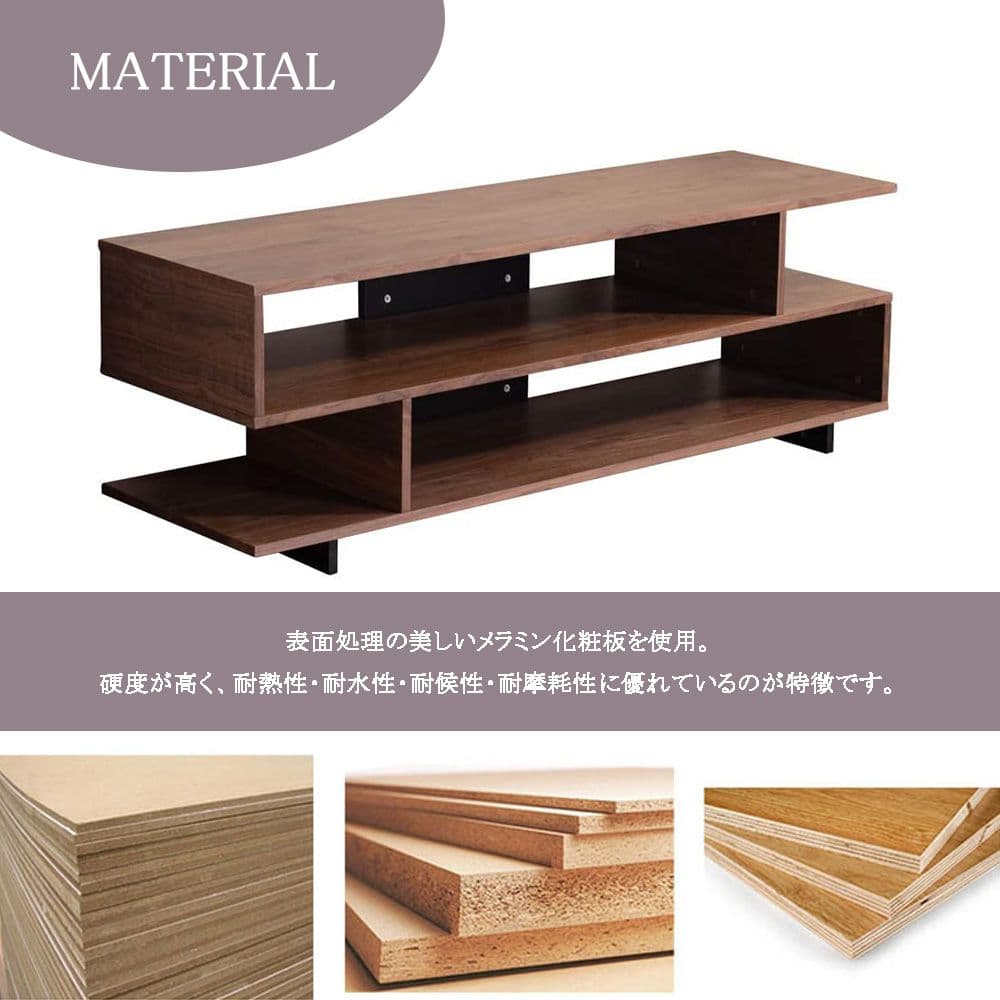 【新品!!】美しい木目とモダンなデザイン✨テレビ台 家族団欒 テレビボード