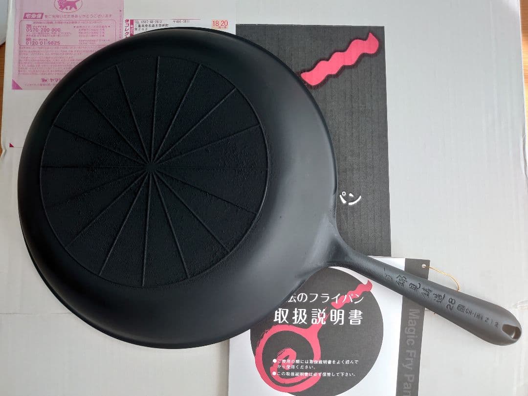 魔法のフライパン 28cm