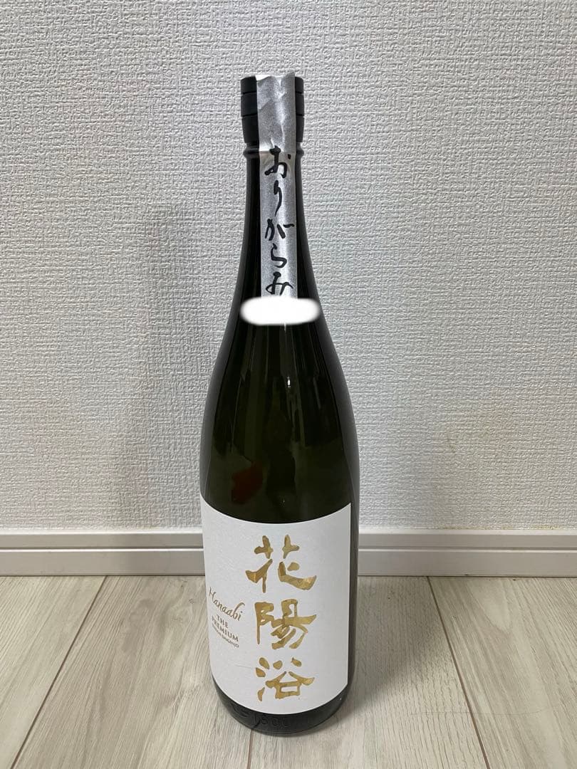 花陽浴☆美山錦 純米大吟醸 おりがらみ