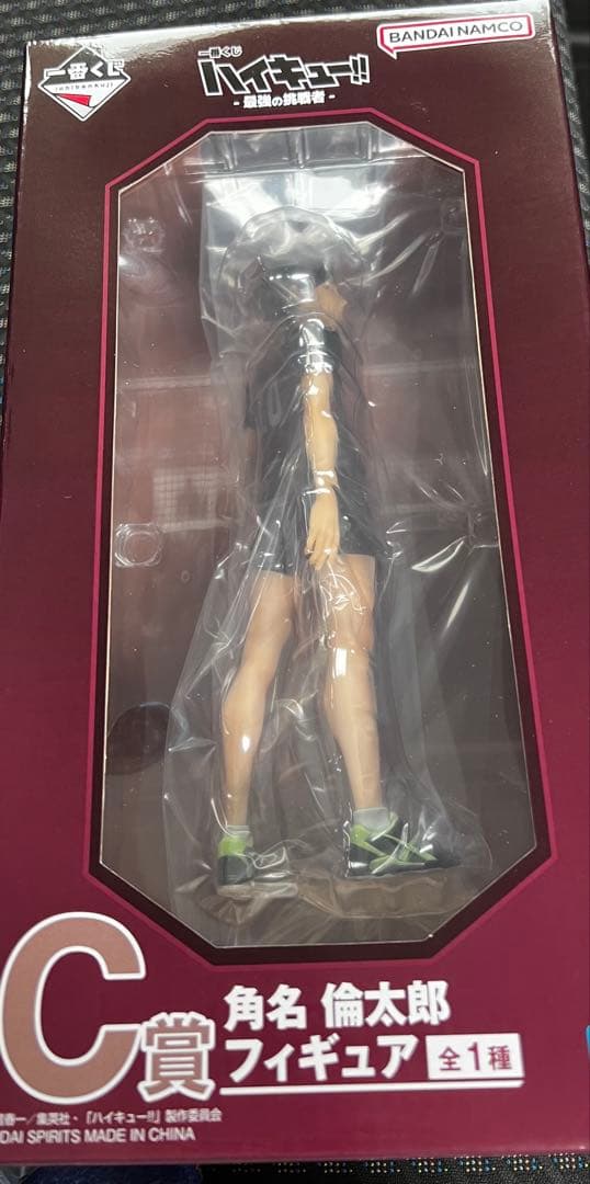 一番くじ ハイキュー 最強の挑戦者 C賞 角名倫太郎フィギュア