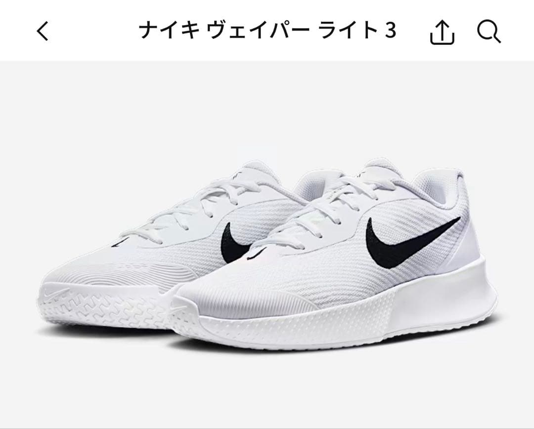 新品 27.5cm　ナイキ ヴェイパー ライト 3 HC FZ2155-101