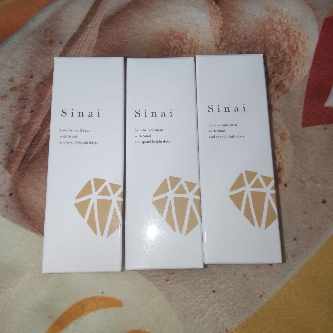 Sinai デオドラントジェルW 3本セット