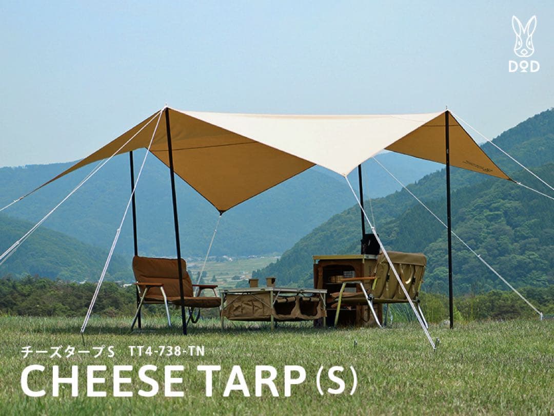 テント・タープ DOD CHEESE TARP (S) TT4-738-TN