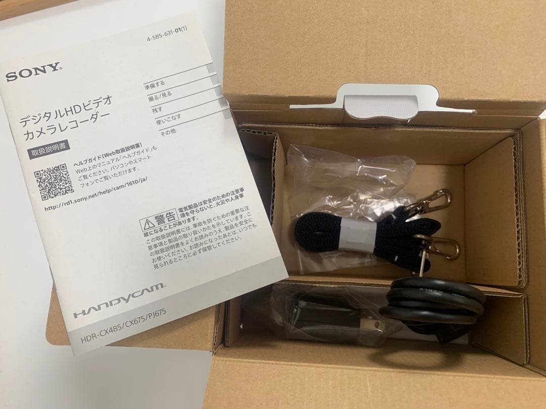 ＊美品＊　SONY HDR-CX675 ホワイト　ビデオカメラ本体　早い者勝ち！