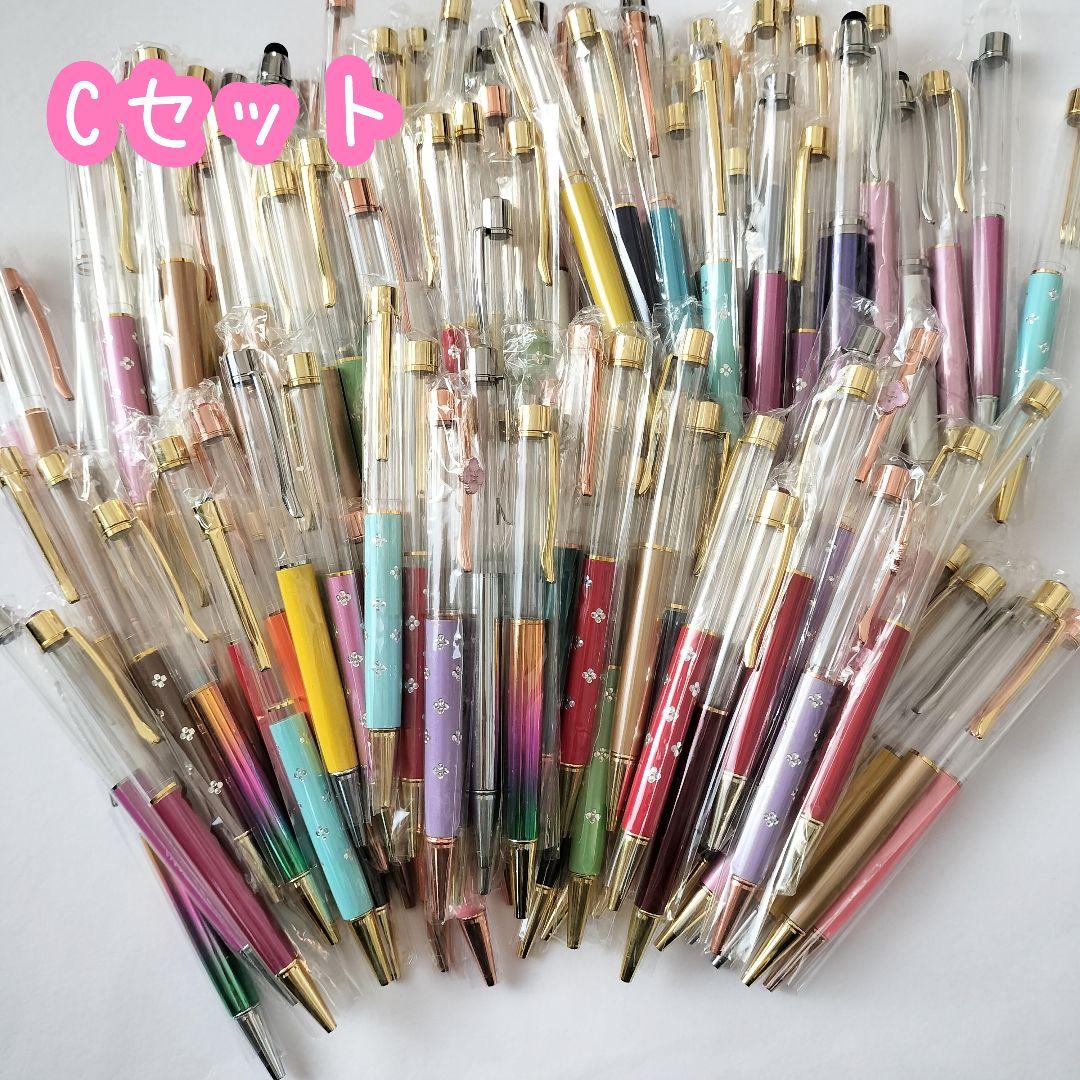 ※在庫処分価格Cセット※【120本】ハーバリウムボールペン