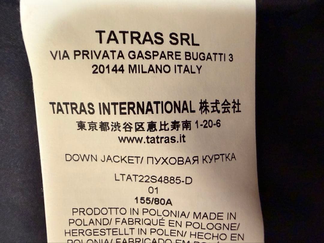 TATRAS タトラス　NOKO ノコ　ノーカラー　ダウン　黒　カード付　1