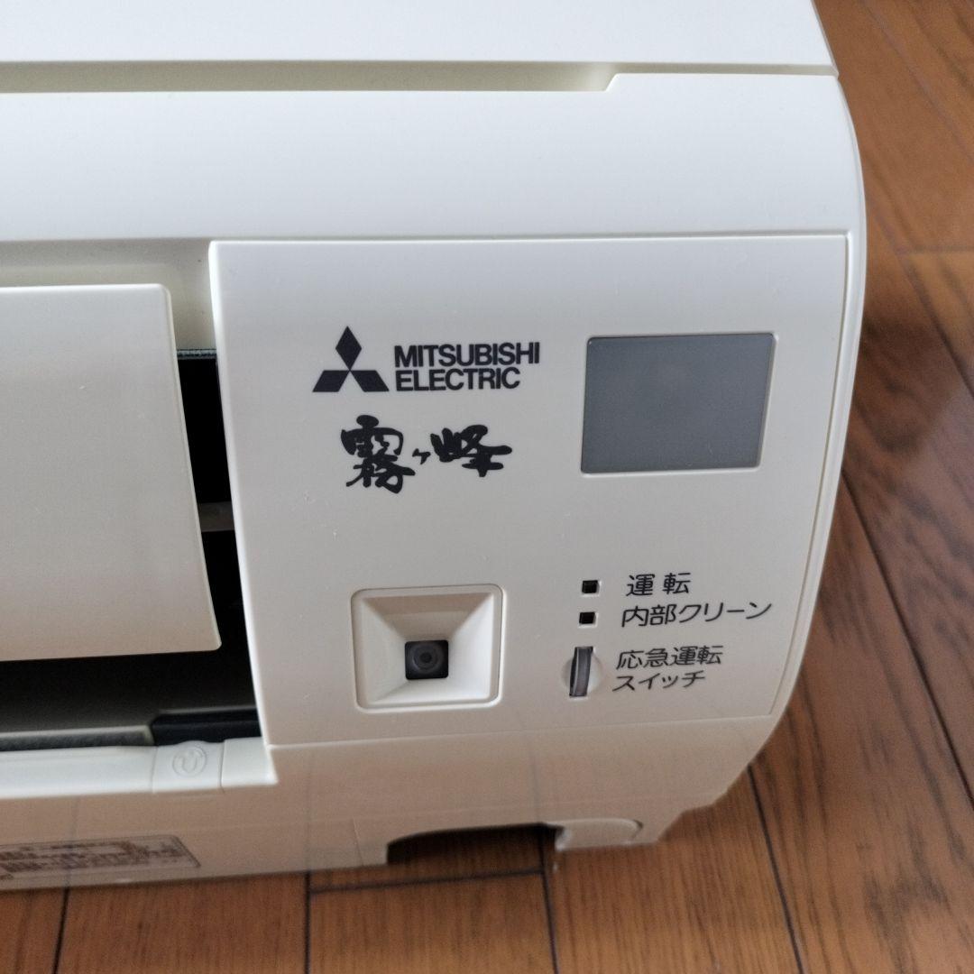 〈使用頻度僅か〉三菱霧ヶ峰　MSZ-GE2216-W　　主に6畳用