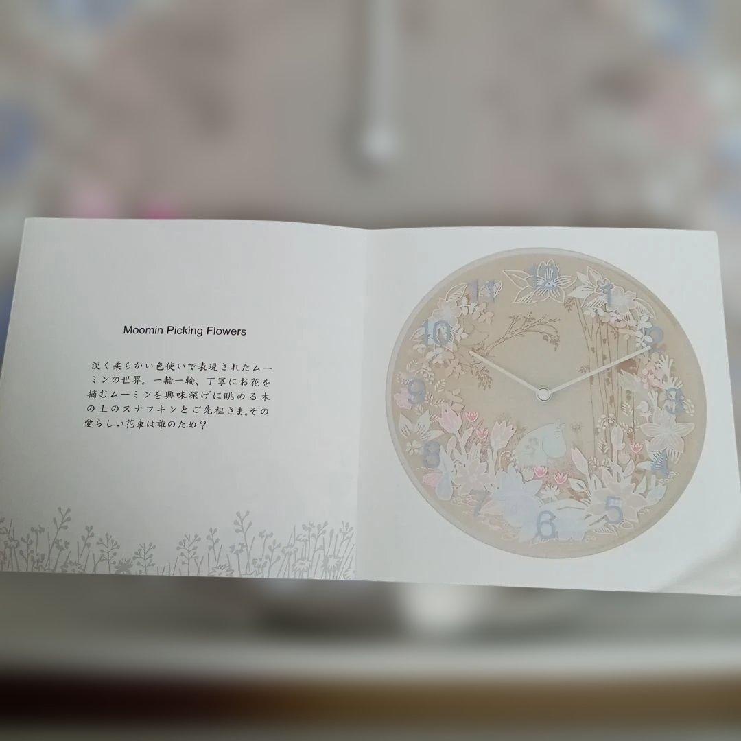新品＊ ムーミン デザイン 掛け時計 ガラス 花 FLOWER　MOOMIN