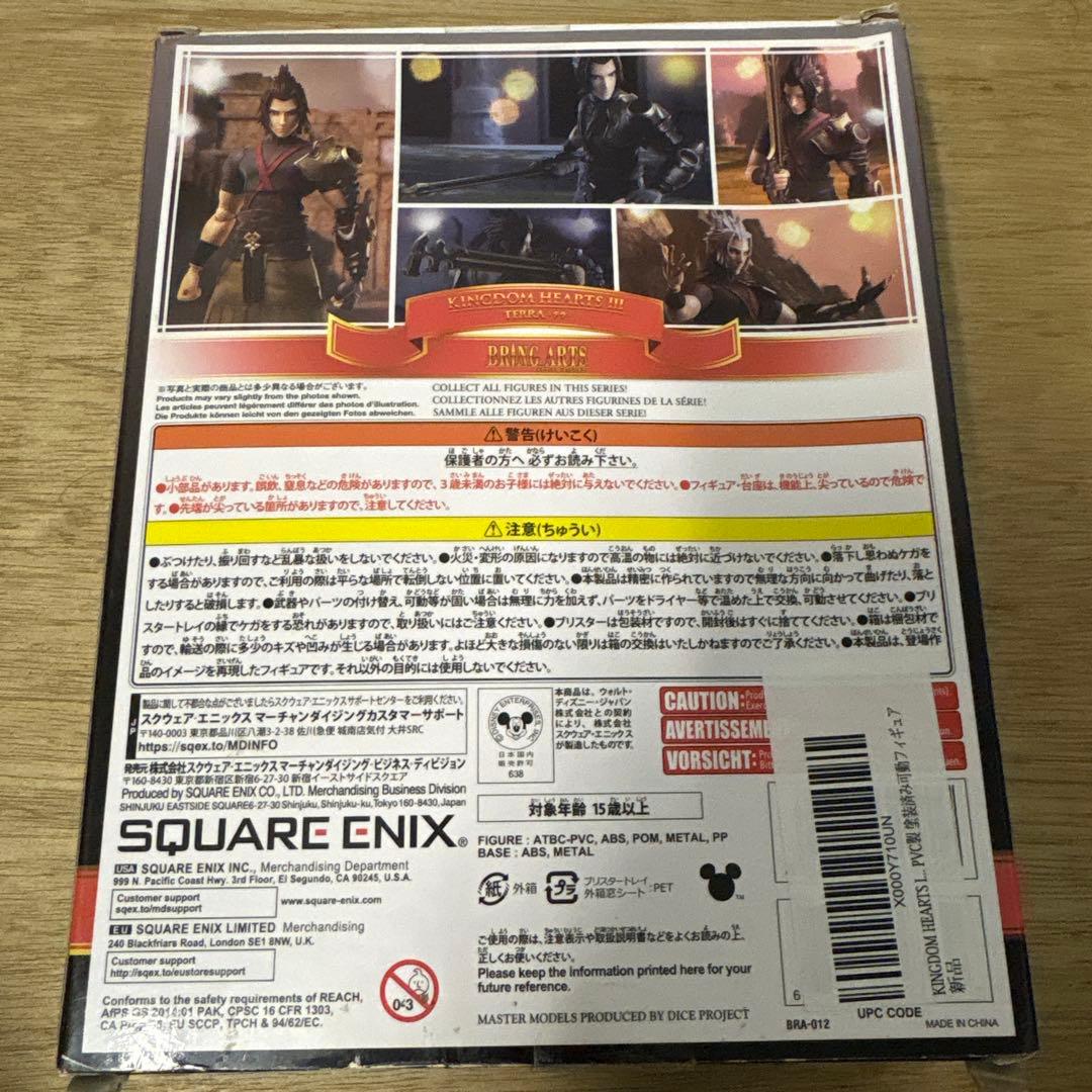 キングダムハーツ3 ブリングアーツ テラ 新品 スクエニ ディズニー