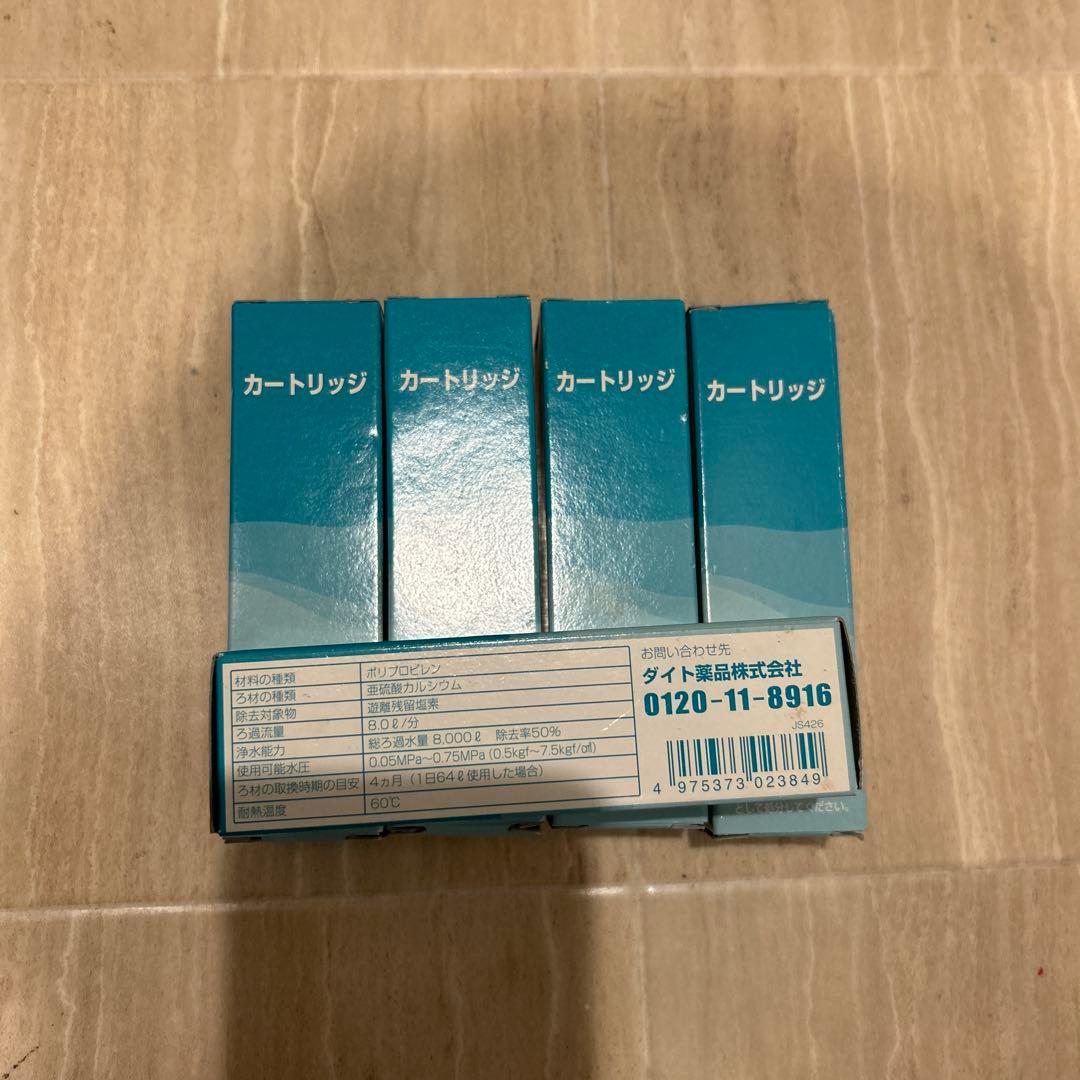 ダイト薬品　シャワーヘッド　カートリッジ　5本