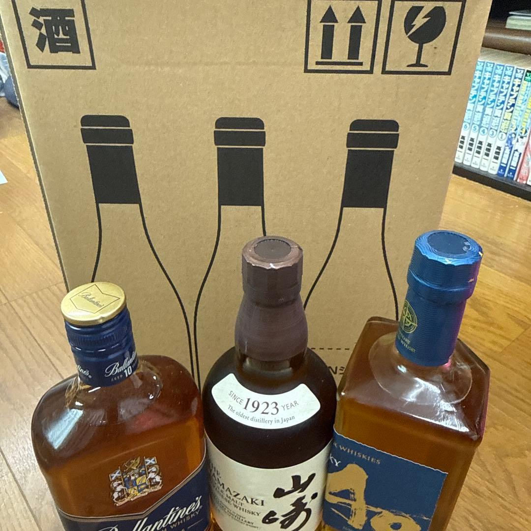 1*2様 サントリープレミアムセット】山崎・碧Ao・バランタイン10年 700m