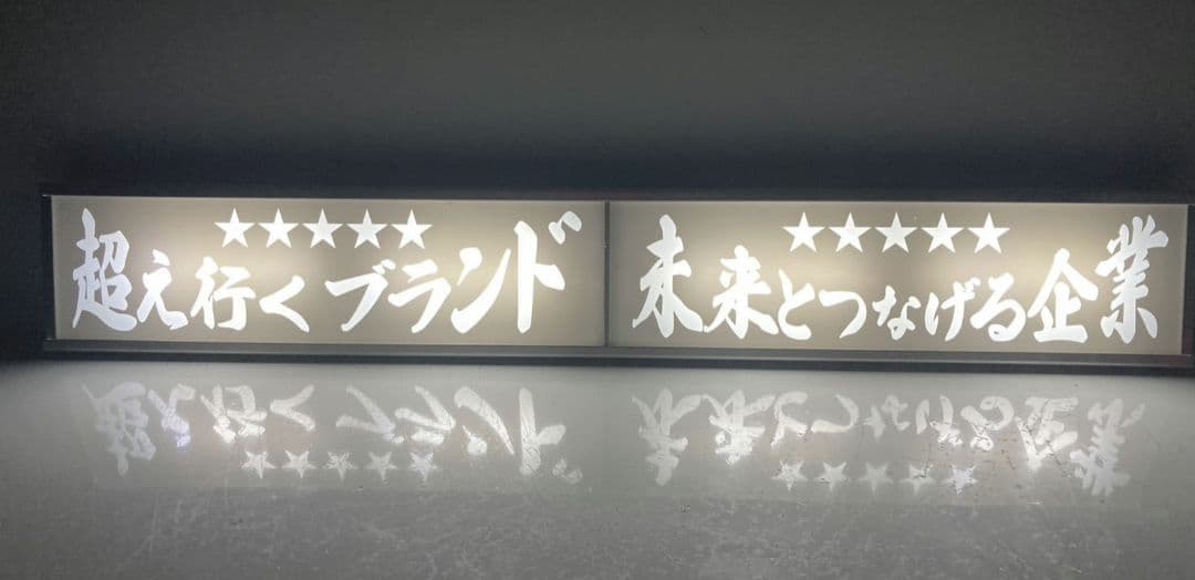 ワンマンアンドン778カーテンレール挟み込み取り付け仕様