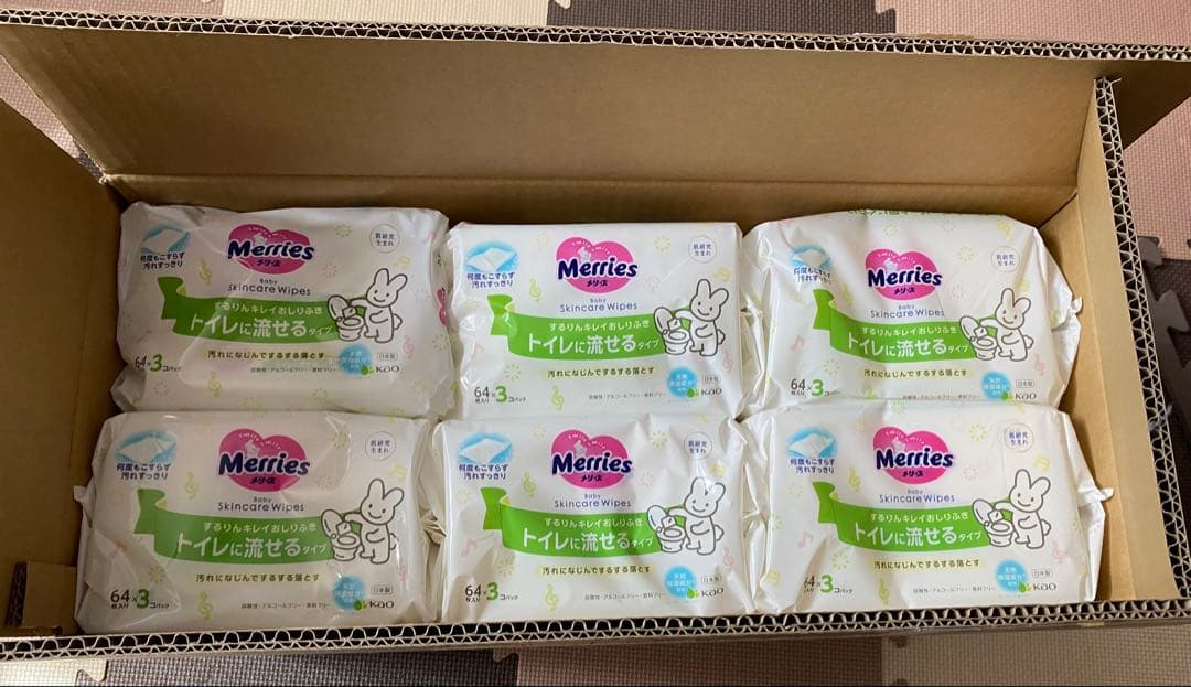 メリーズ　するりんキレイおしりふき　水に流せるタイプ　64枚×3パック×12個