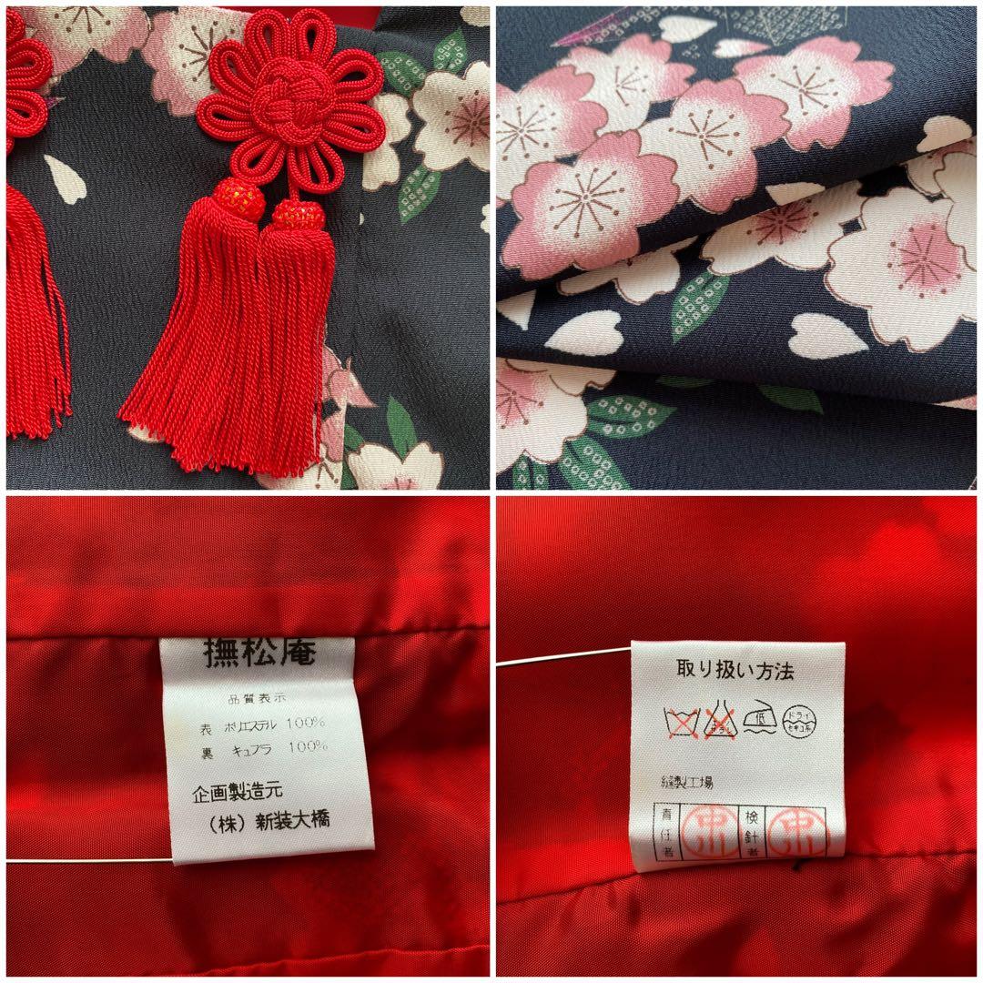撫松庵　七五三　3歳女児　被布　三つ身着物10点セット　桜　折り鶴　黒地　753