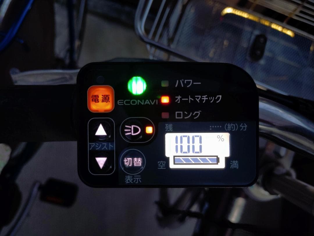 【引取限定】パナソニック電動アシスト自転車 BE-ENDT756T2 27インチ