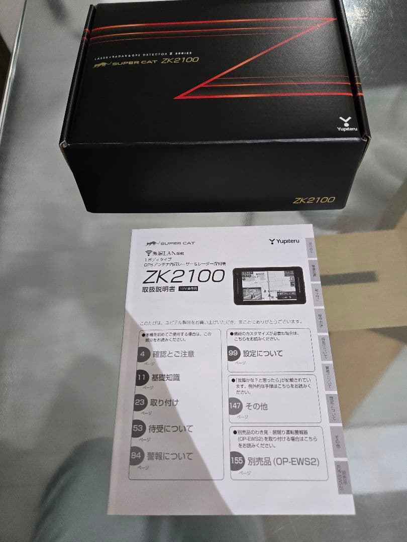 [おまけ付き] ユピテル SUPER CAT レーザーレーダー探知機ZK2100