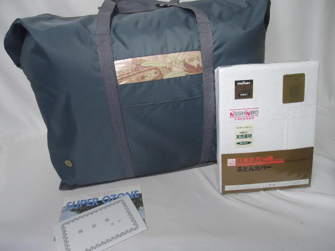 【未使用品】エルセラーン　Elserein　羽毛布団