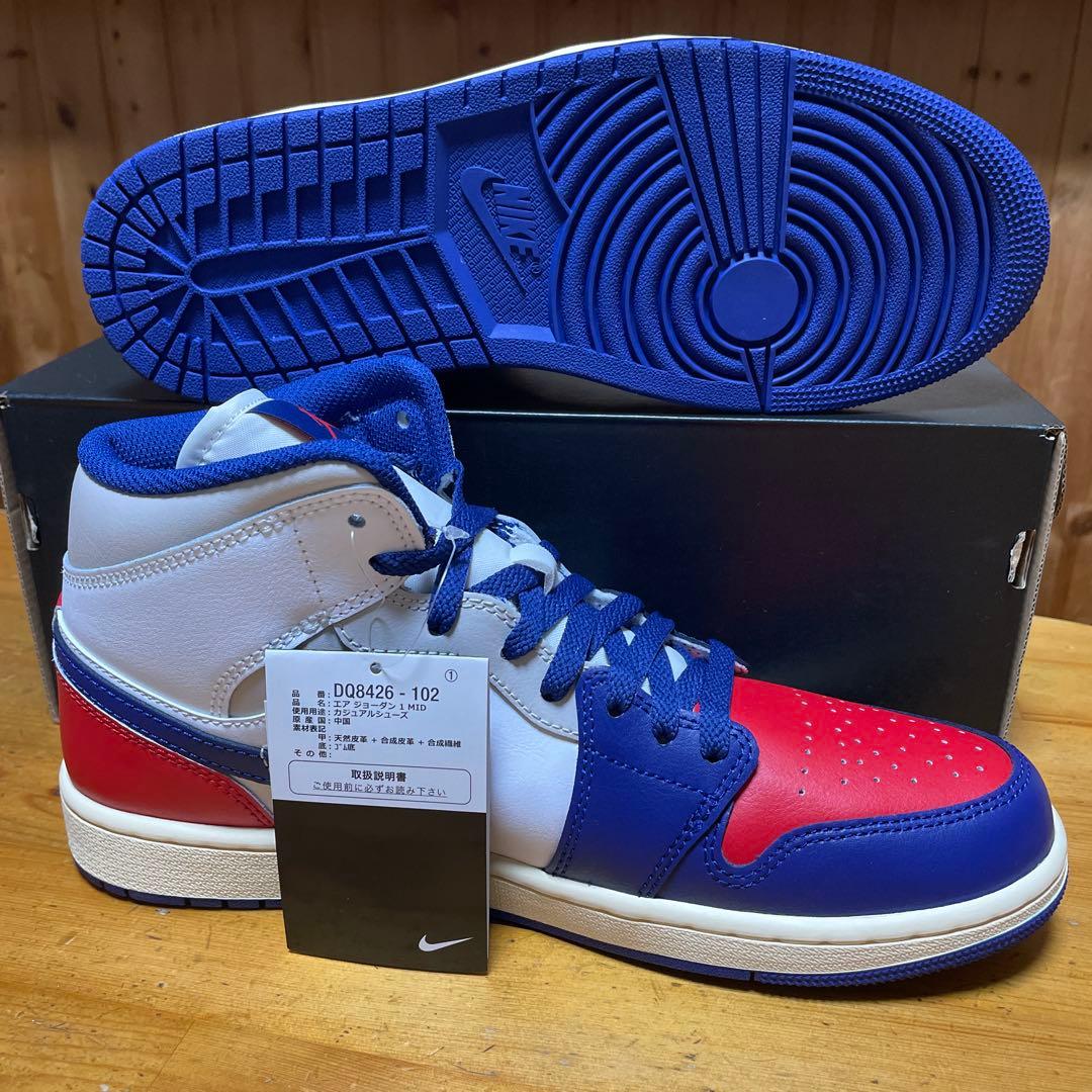 Nike Air Jordan 1 Mid \"Rare Air\" メンズ27.5