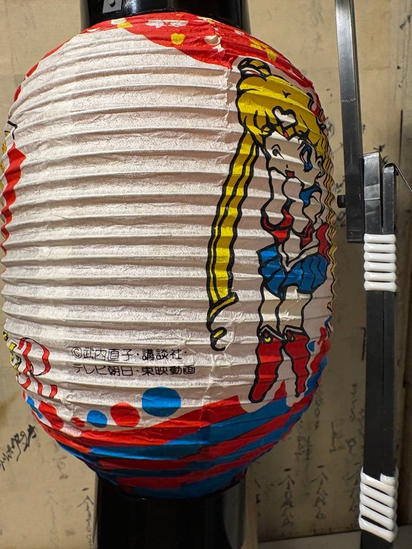 レア　セーラームーンR 提灯　月野うさぎ