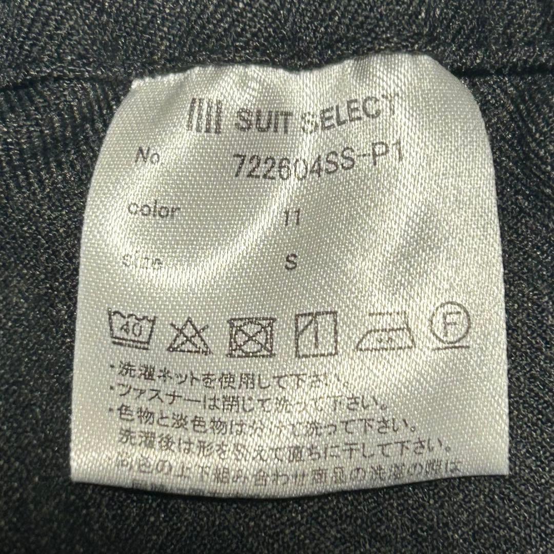 【スーツセレクト】レディース パンツ スーツ セットアップ ノーカラー 4S