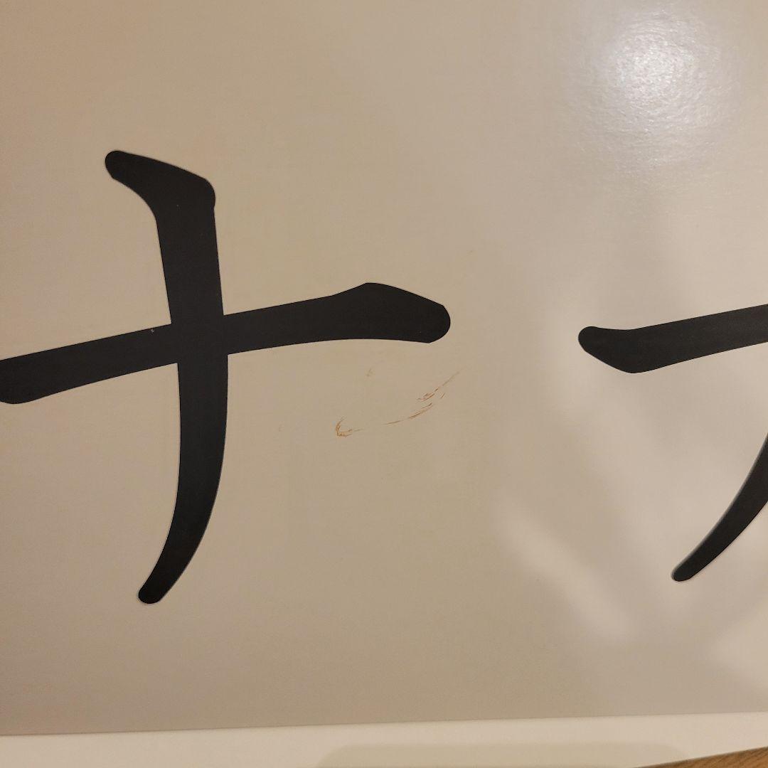 知育玩具 Your Smart Baby's First Program