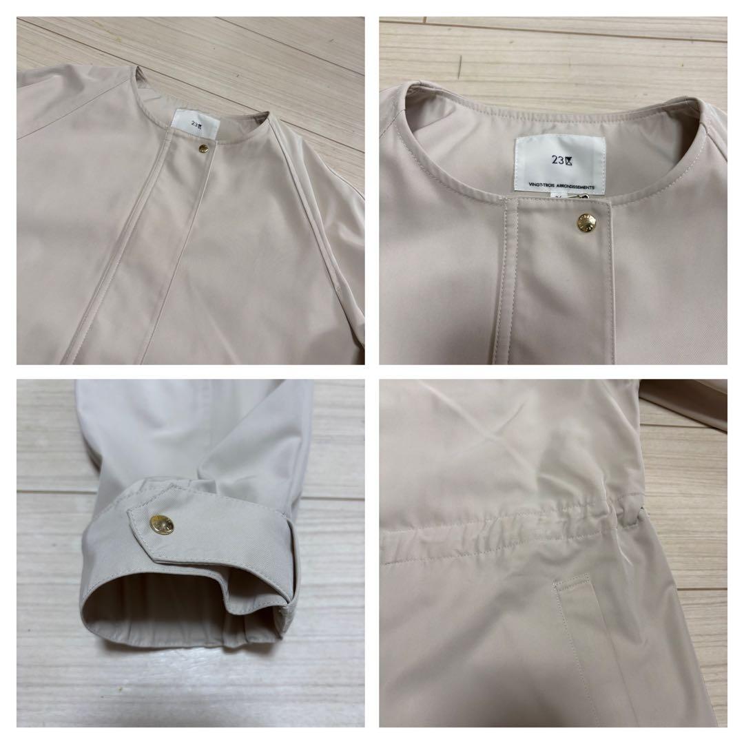 25ss 美品■23区■撥水加工 ライトツイル ノーカラー コート ドローコード
