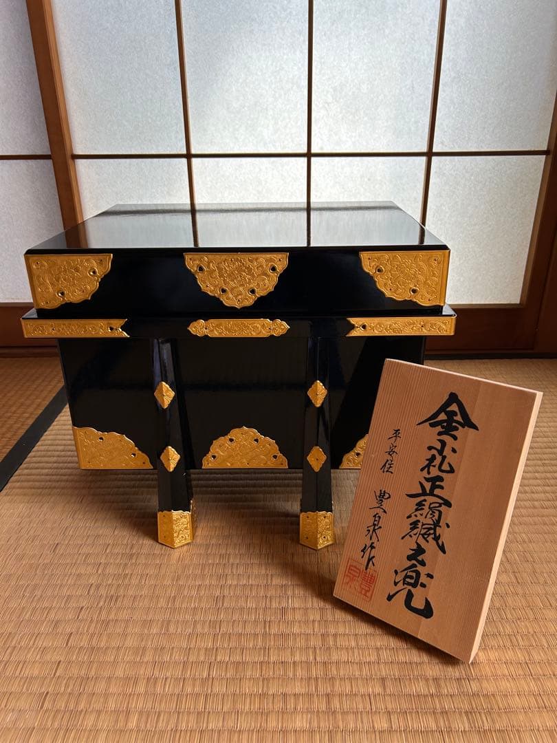 豊泉作　兜飾り　五月五日　端午の節句