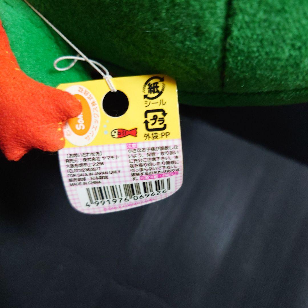 激レア 平成レトロ サンエックス まりもこちゃん お魚 ぬいぐるみ 新品タグ付き