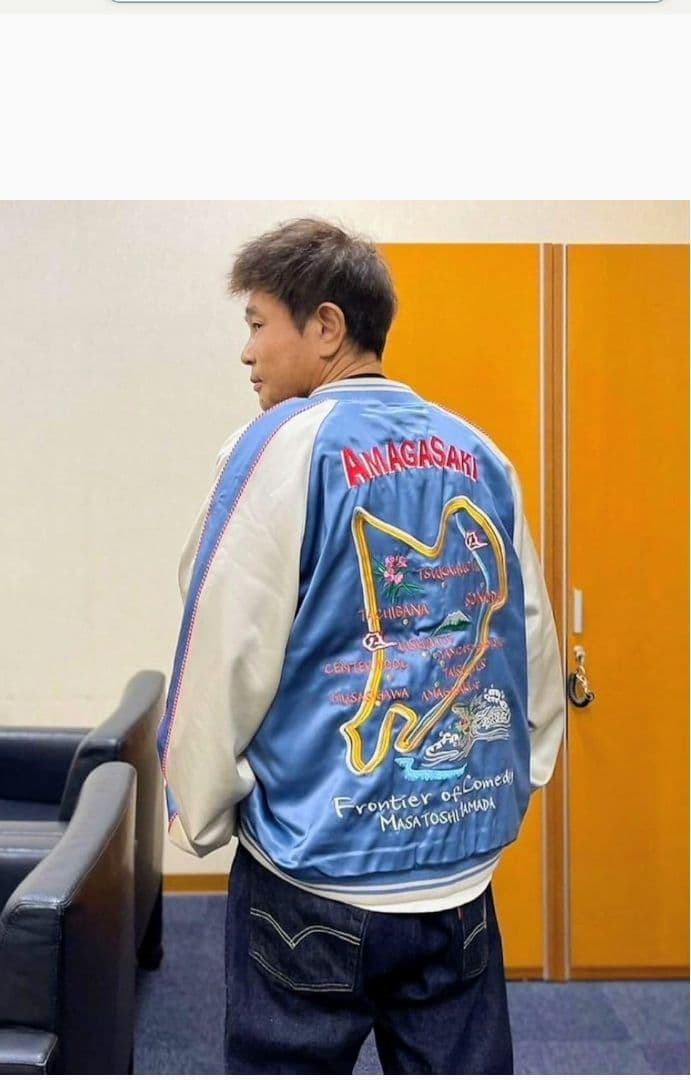 SAPEur　サプール　浜田雅功　アマジャン　リバーシブル　M