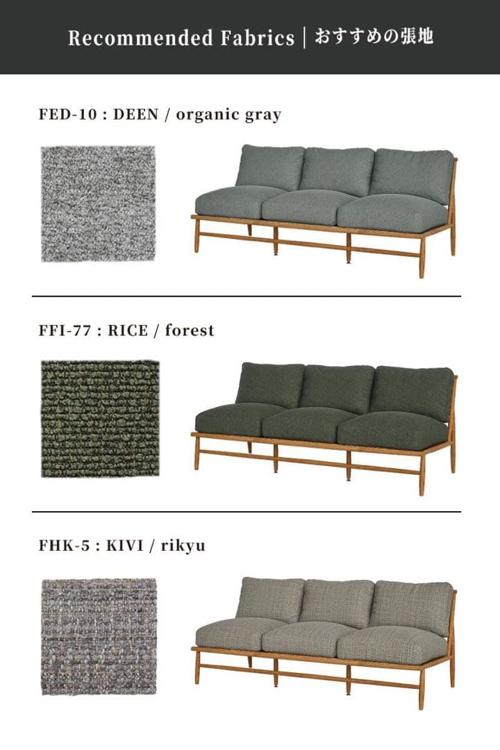 美品MOMO NATURAL [PICK UP] CLOUD SOFA | 3P