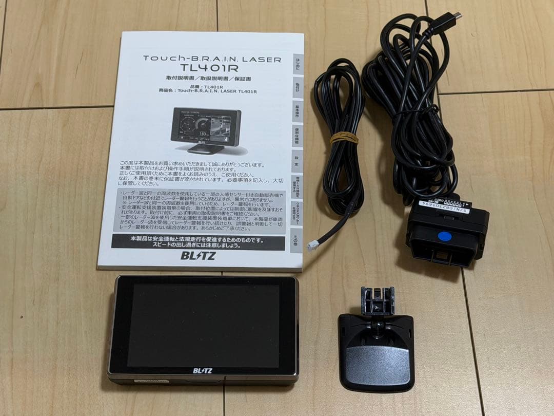 【G】BLITZ ブリッツ レーダー探知機 TL401R OBD2