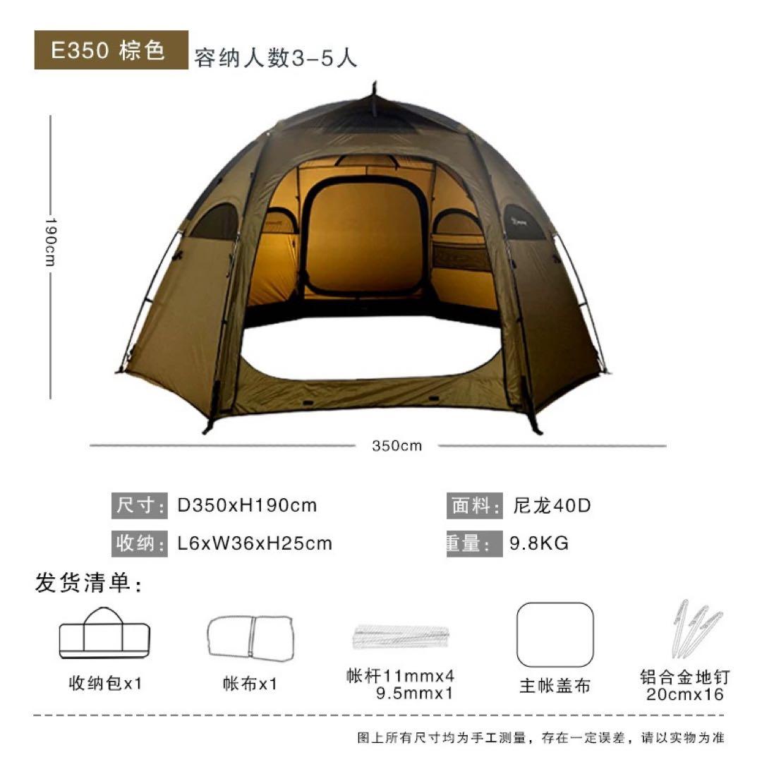 日本未発売　blackdragon TNC E350 サンド