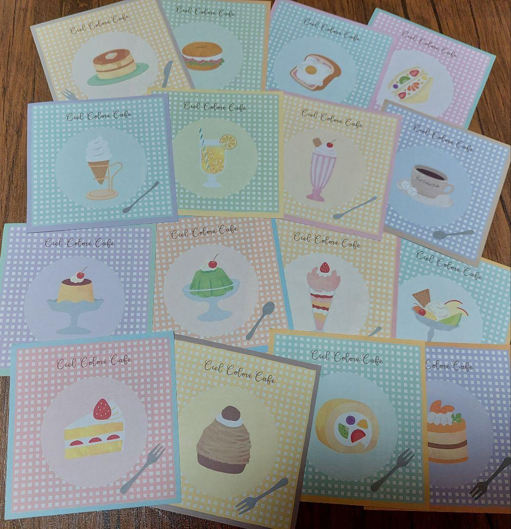 スクエアメモ OMISE 16柄×2枚 おすそわけセット