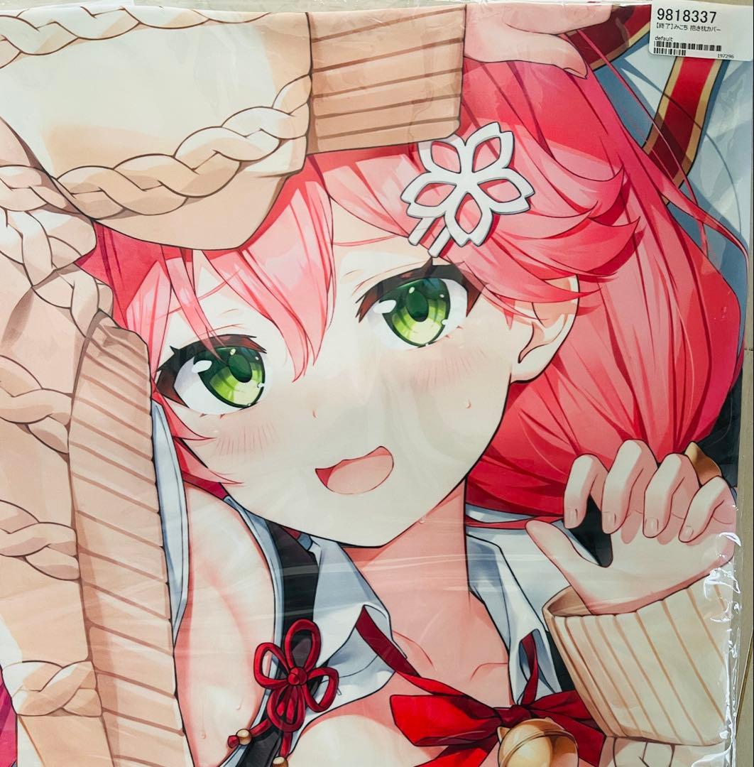 フトンノナカ　みこち　抱き枕カバー