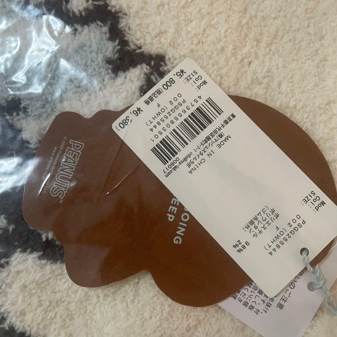 ジェラートピケ　スヌーピー　オリジナルアート ジャガードマルチカバー