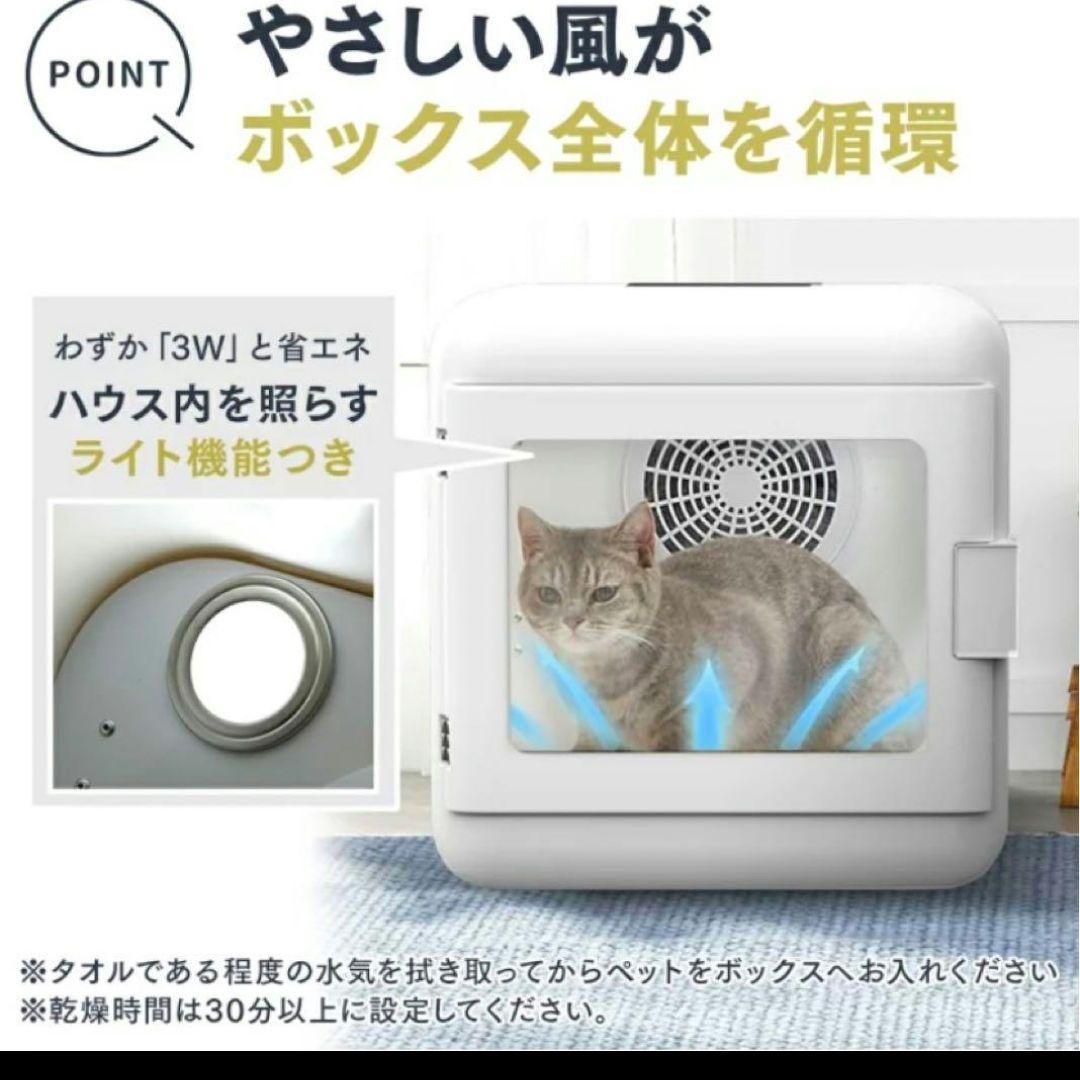 ペットドライヤーボックス ブローボ トリミング ペットドライヤー