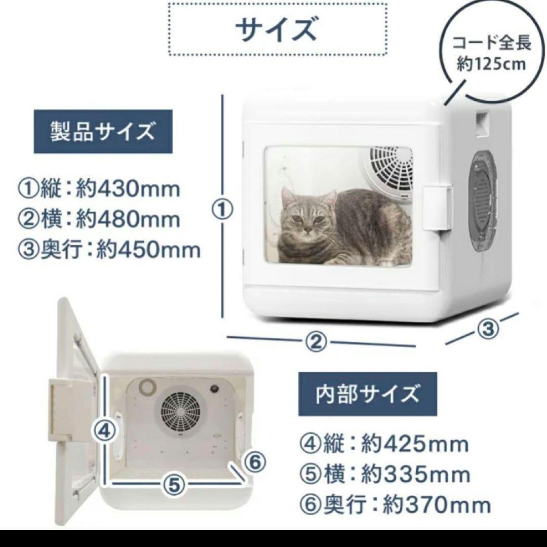 ペットドライヤーボックス ブローボ トリミング ペットドライヤー