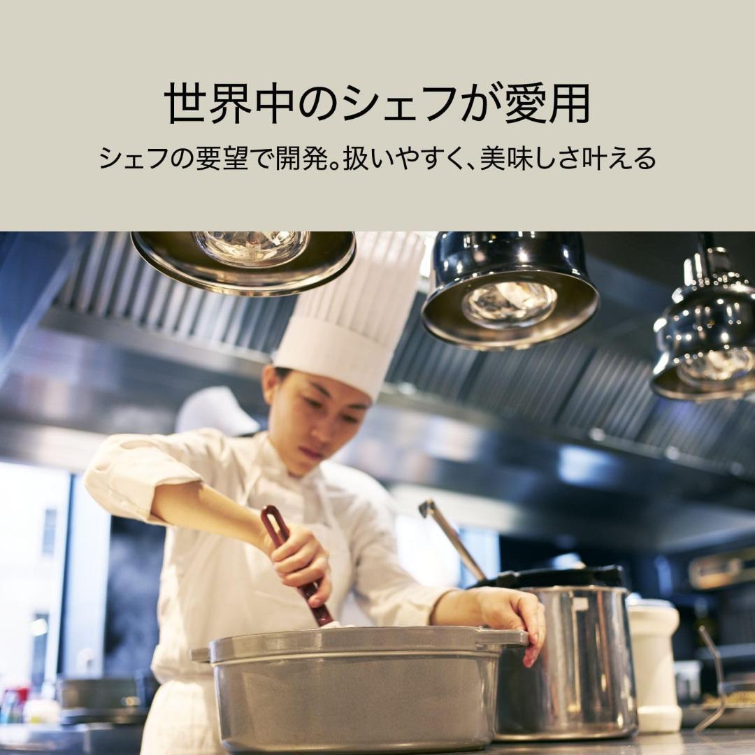 staub ストウブ ブラック 18cm ホーロー 鍋