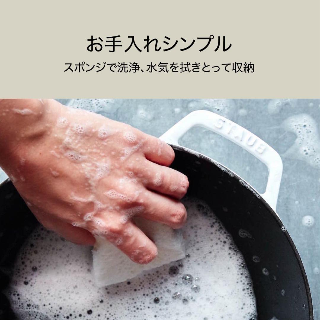 staub ストウブ ブラック 18cm ホーロー 鍋