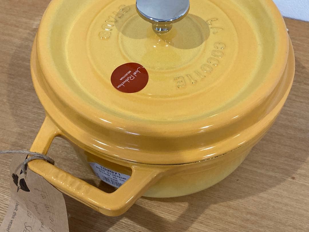 STAUB ストウブ　ラウンド　ココット20 イエロー　ジョエルロブション 鍋