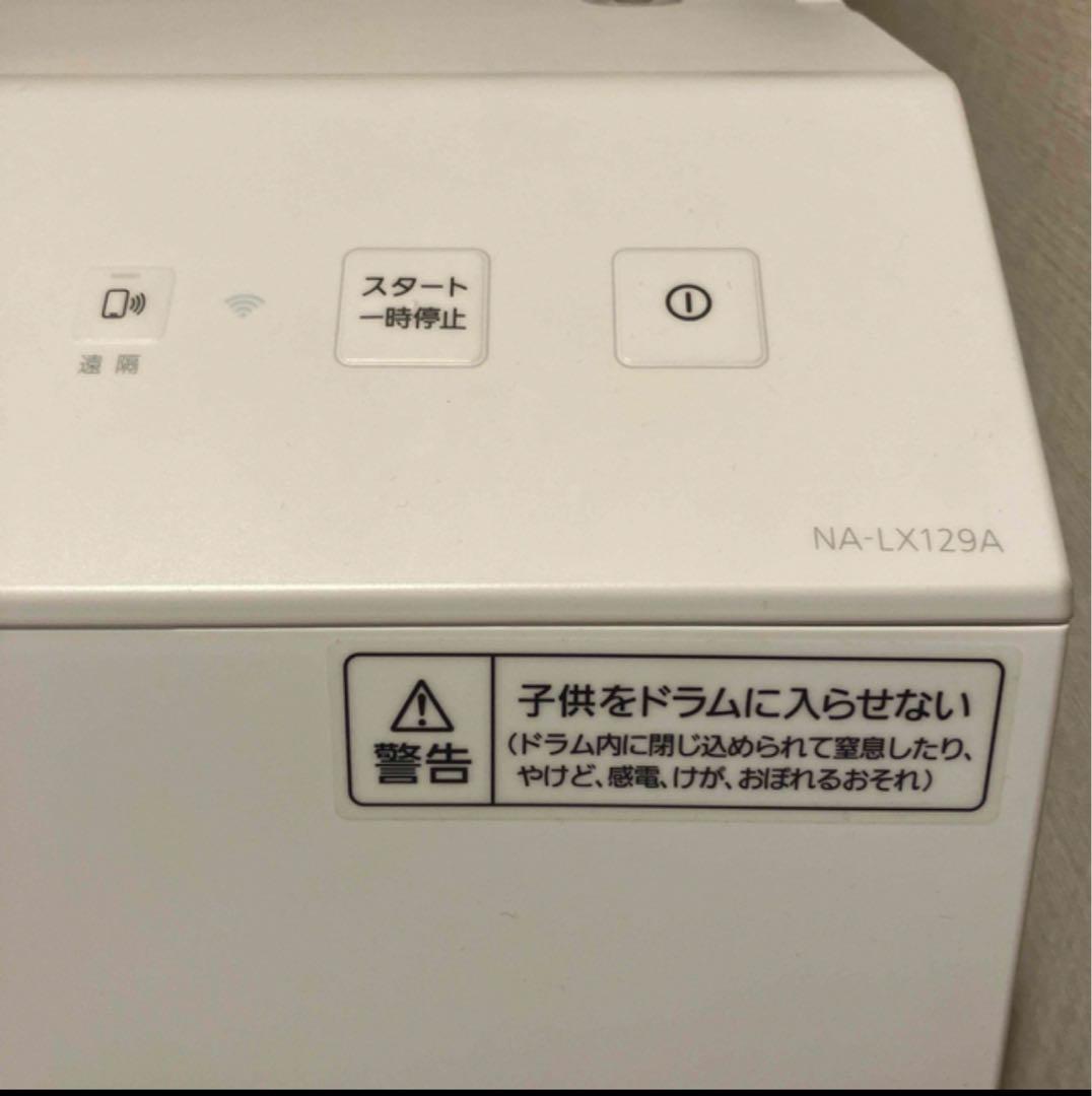 Panasonic ドラム式洗濯機 NA-LX129AL