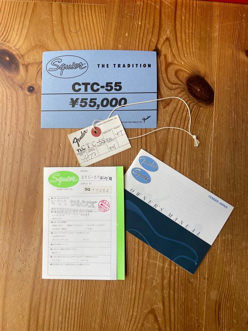 fender（Squier） telecaster custom CTC-55