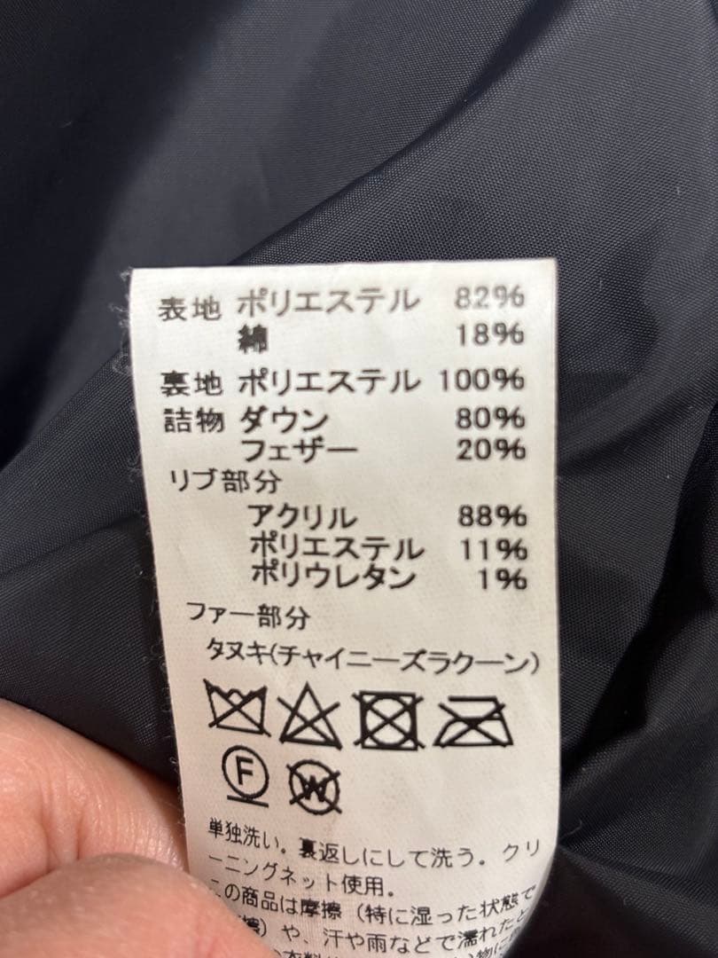 DANTON　ファー付きダウンジャケット36 ブラック　美品　最終お値下げ