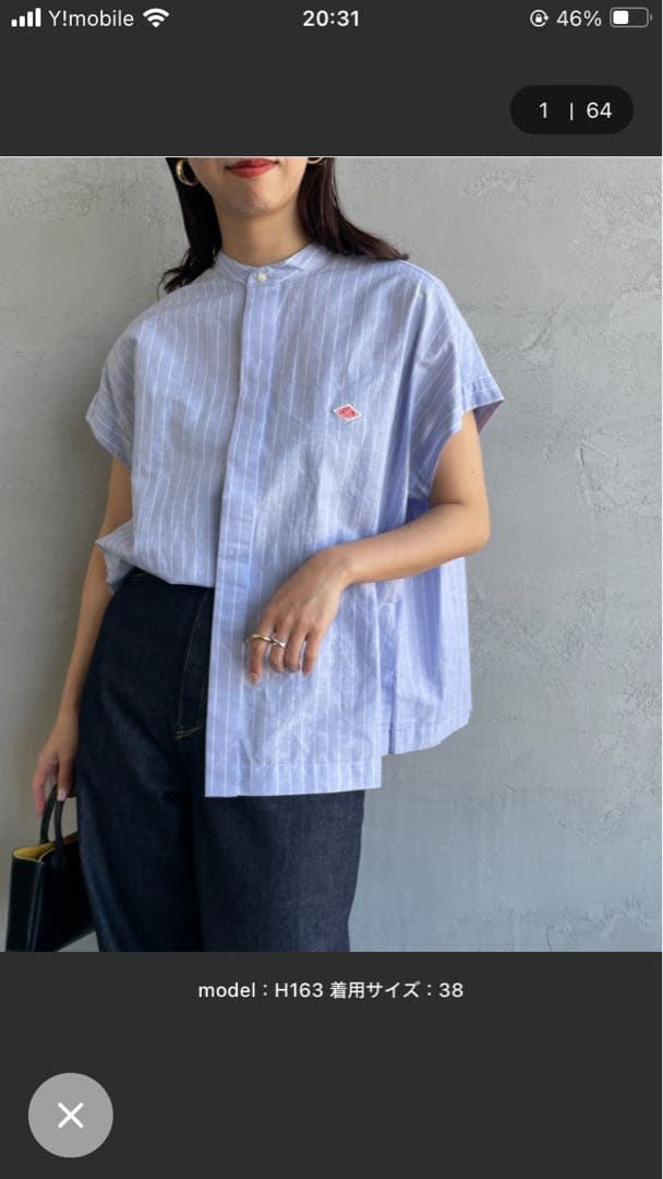 DANTON バンドカラーノースリーブシャツブラウス