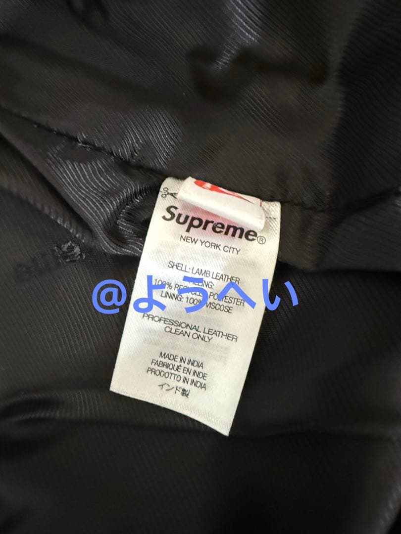 Supreme Quilted Leather Work Jacket 黒